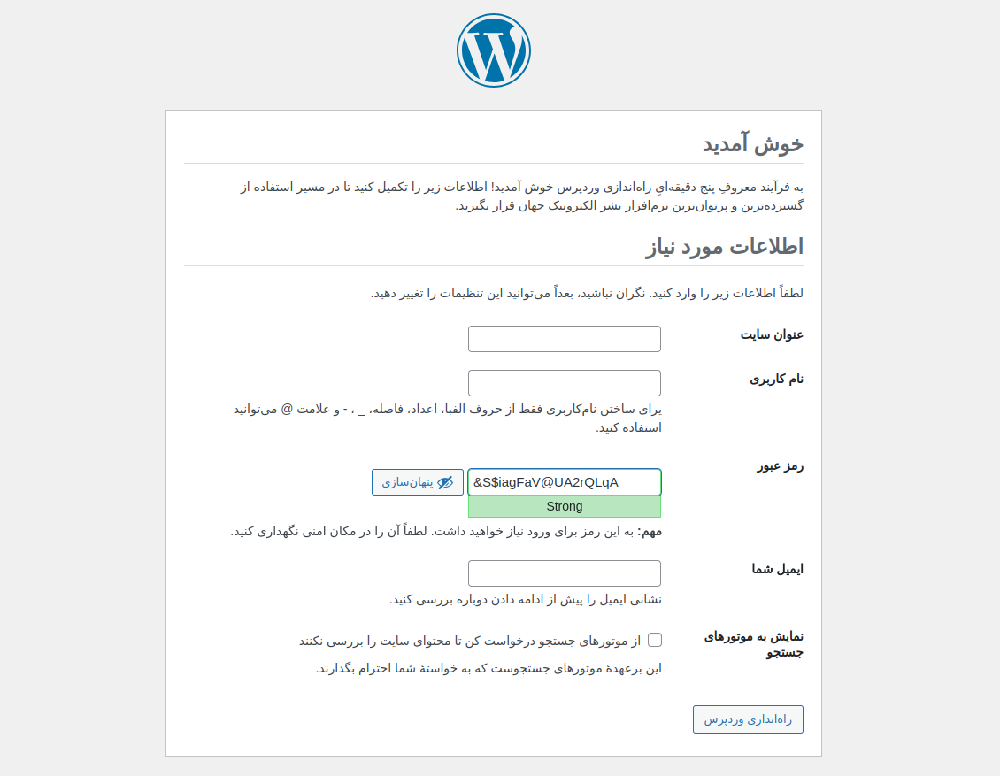 گرین پلاس_راه اندازی اپلیکیشن Wordpress در پورتال3